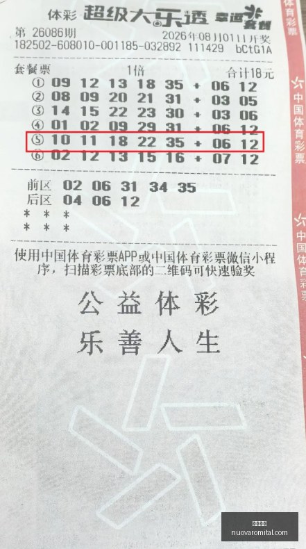 赛季足彩,期攻略,利兹联胜负,伟德体育平台,伟德体育登录,伟德体育网址,伟德体育App下载