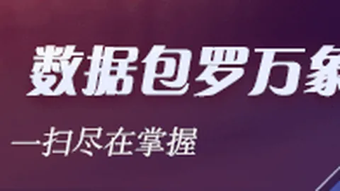 红魔电竞手机，伟德体育App下载，20，全球市场热度飙升